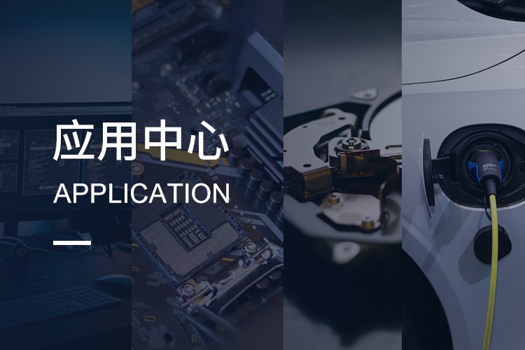 深圳市福英達工業(yè)技術(shù)有限公司